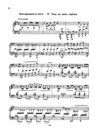 Claude Debussy  score for Piano