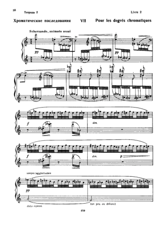 Claude Debussy  score for Piano