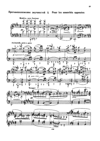 Claude Debussy  score for Piano