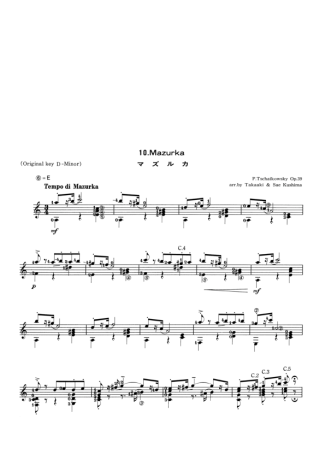 Tchaikovsky  score for Acoustic Guitar