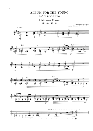 Tchaikovsky  score for Acoustic Guitar